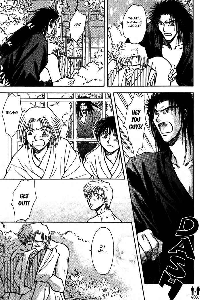 Hitodenashi no Koi Chapter 4 page 17 - Chapter 4