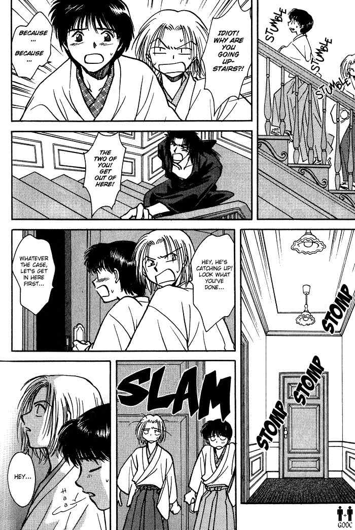 Hitodenashi no Koi Chapter 4 page 18 - Chapter 4