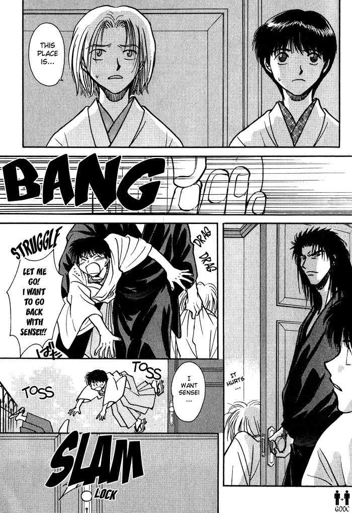 Hitodenashi no Koi Chapter 4 page 19 - Chapter 4