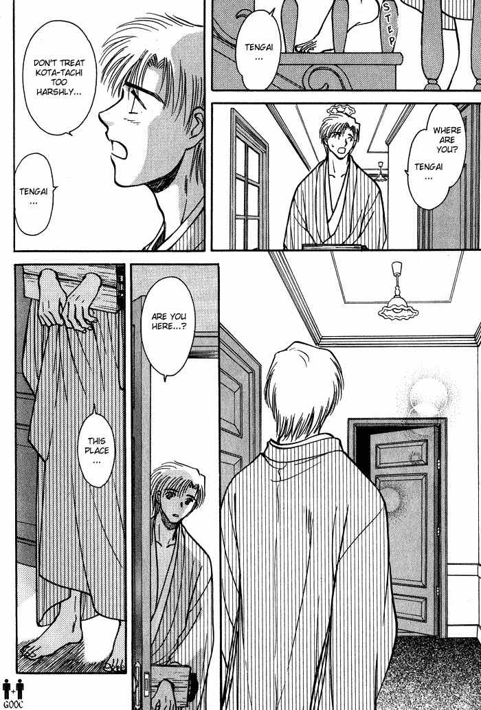 Hitodenashi no Koi Chapter 4 page 20 - Chapter 4