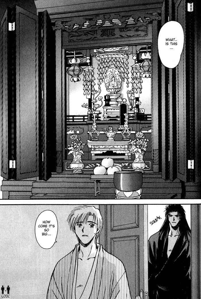 Hitodenashi no Koi Chapter 4 page 21 - Chapter 4
