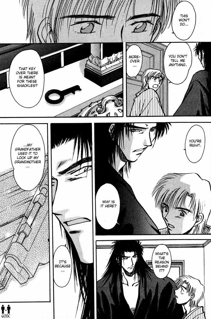 Hitodenashi no Koi Chapter 4 page 23 - Chapter 4