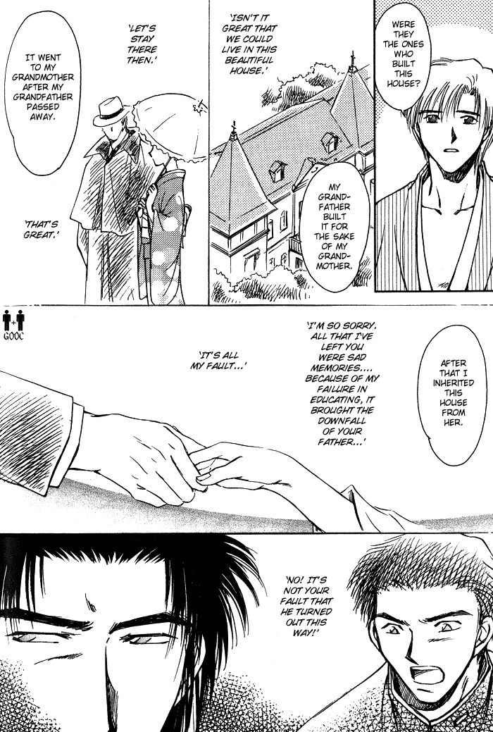 Hitodenashi no Koi Chapter 4 page 26 - Chapter 4
