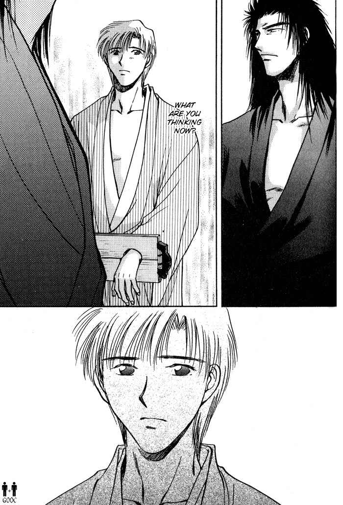 Hitodenashi no Koi Chapter 4 page 27 - Chapter 4