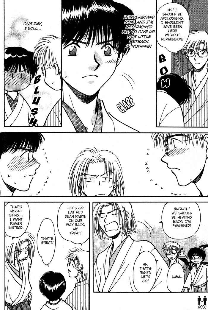Hitodenashi no Koi Chapter 4 page 34 - Chapter 4