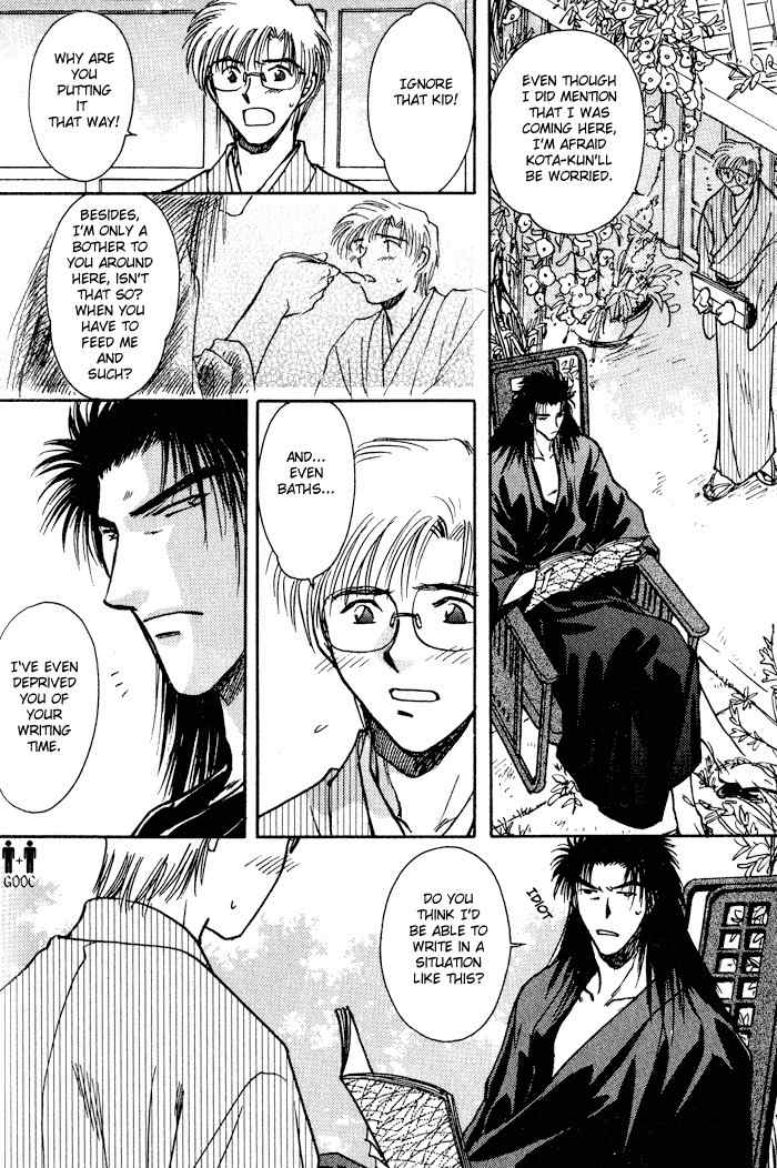 Hitodenashi no Koi Chapter 4 page 6 - Chapter 4