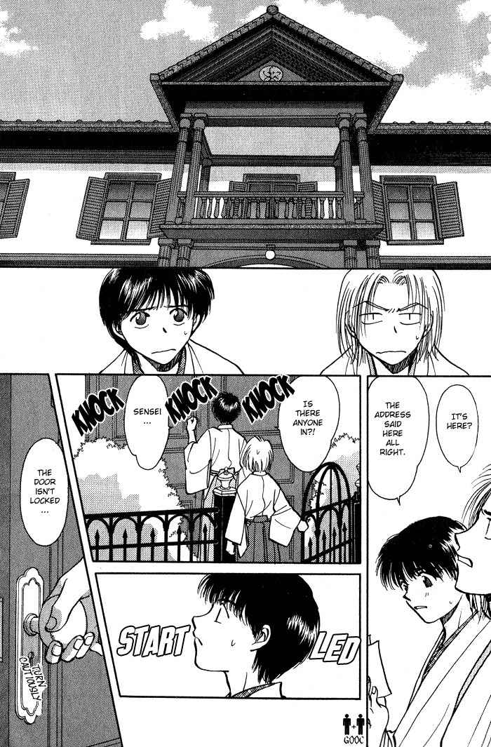 Hitodenashi no Koi Chapter 4 page 9 - Chapter 4