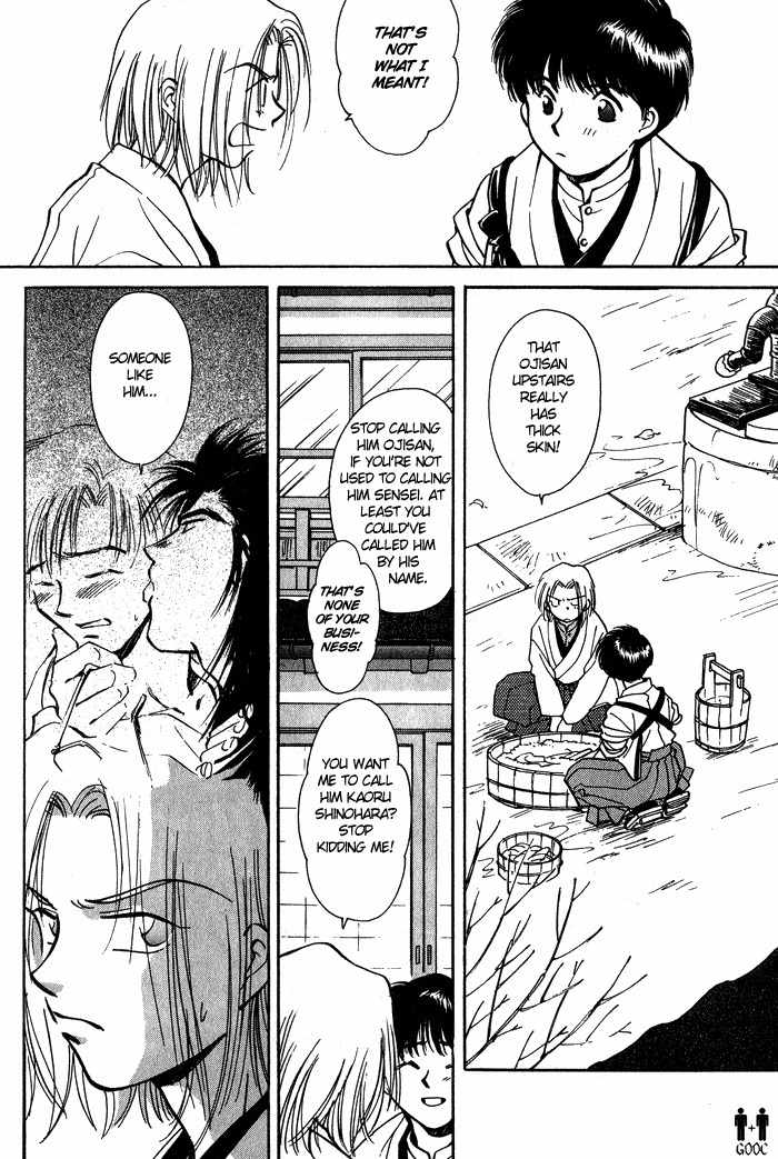 Hitodenashi no Koi Chapter 5 page 10 - Chapter 5: with Extra