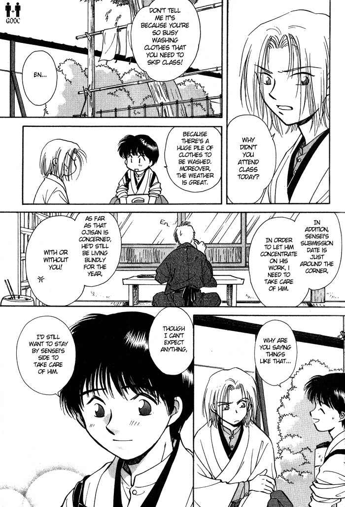 Hitodenashi no Koi Chapter 5 page 11 - Chapter 5: with Extra
