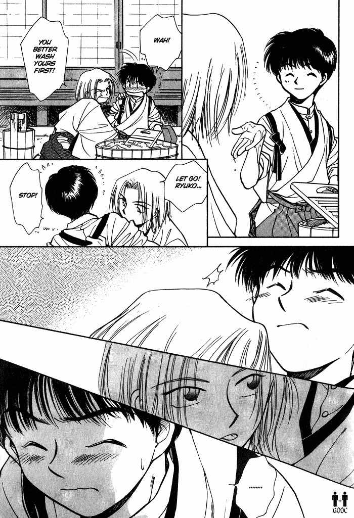 Hitodenashi no Koi Chapter 5 page 13 - Chapter 5: with Extra