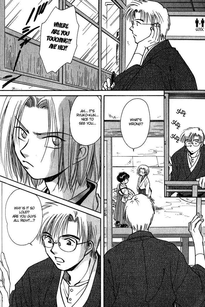 Hitodenashi no Koi Chapter 5 page 14 - Chapter 5: with Extra