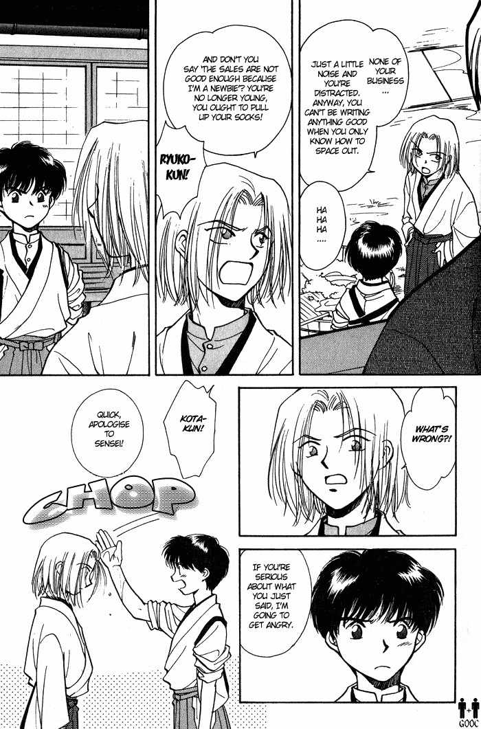 Hitodenashi no Koi Chapter 5 page 15 - Chapter 5: with Extra