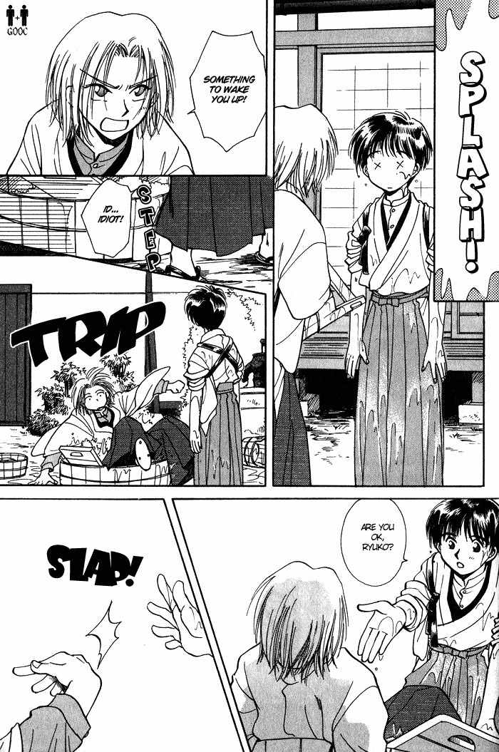 Hitodenashi no Koi Chapter 5 page 17 - Chapter 5: with Extra