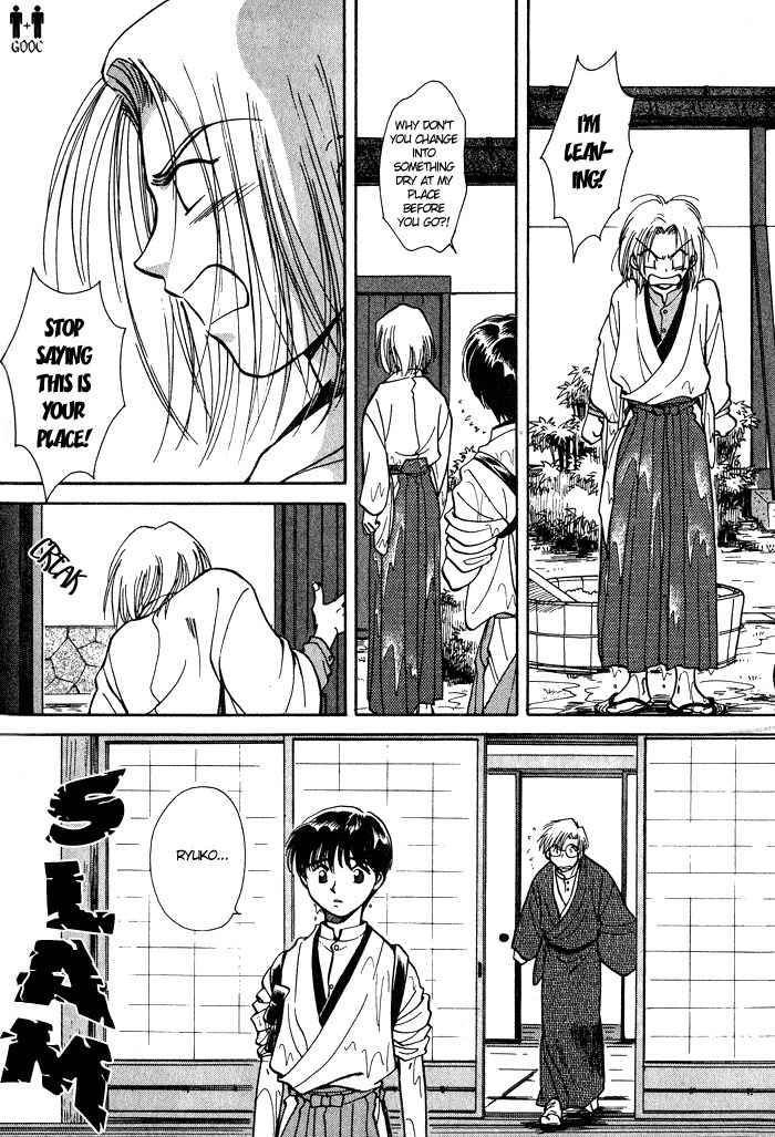 Hitodenashi no Koi Chapter 5 page 18 - Chapter 5: with Extra