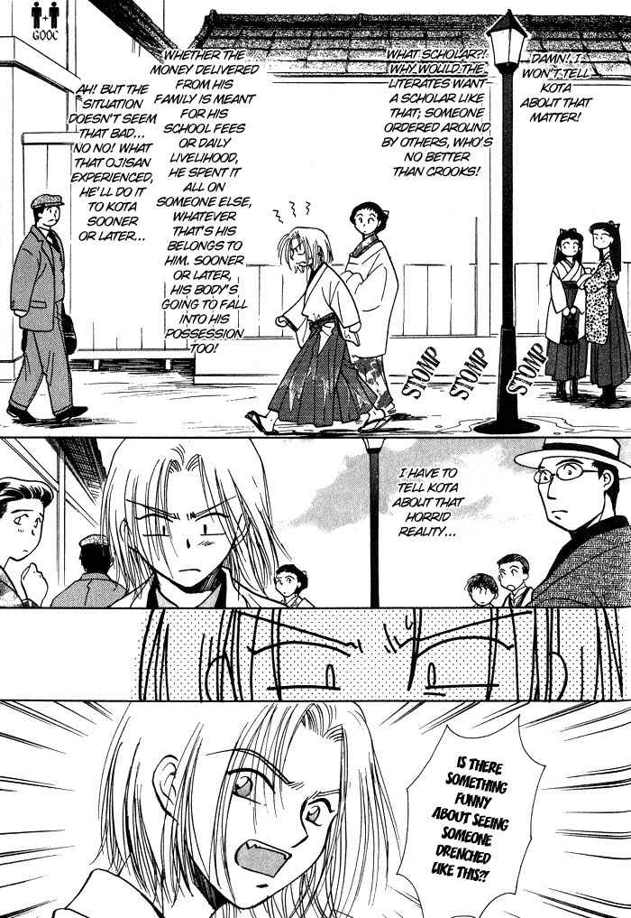 Hitodenashi no Koi Chapter 5 page 19 - Chapter 5: with Extra