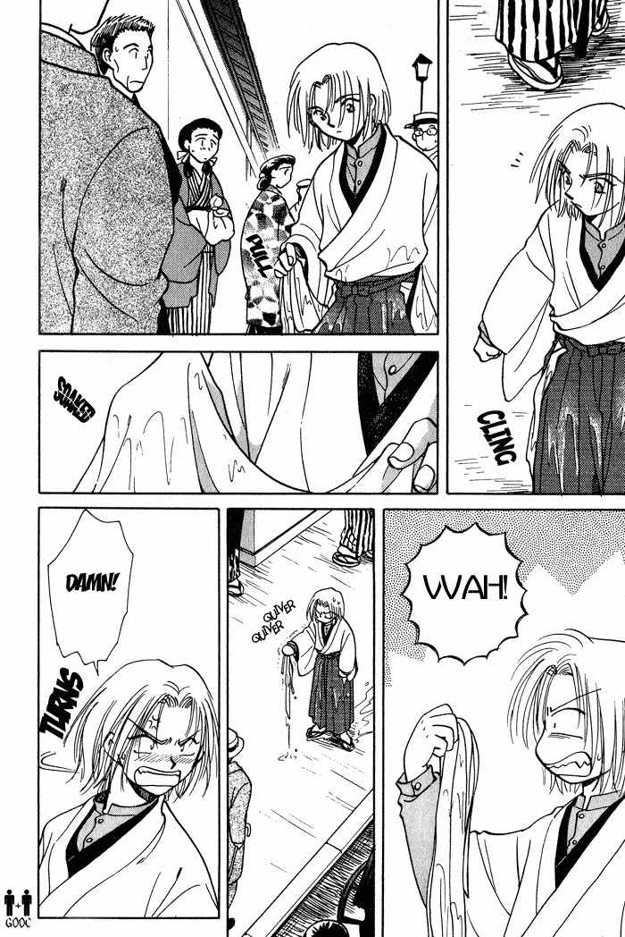 Hitodenashi no Koi Chapter 5 page 20 - Chapter 5: with Extra