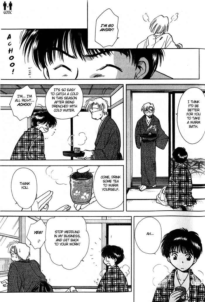 Hitodenashi no Koi Chapter 5 page 21 - Chapter 5: with Extra