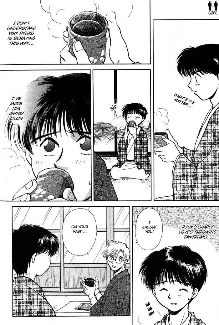 Hitodenashi no Koi Chapter 5 page 22 - Chapter 5: with Extra