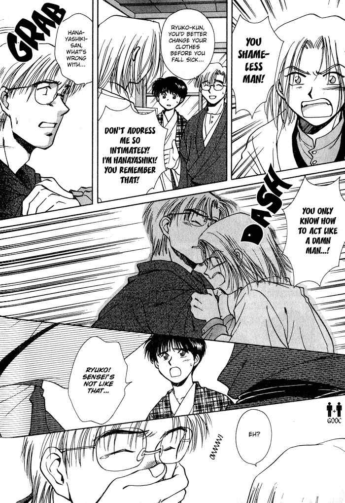 Hitodenashi no Koi Chapter 5 page 24 - Chapter 5: with Extra