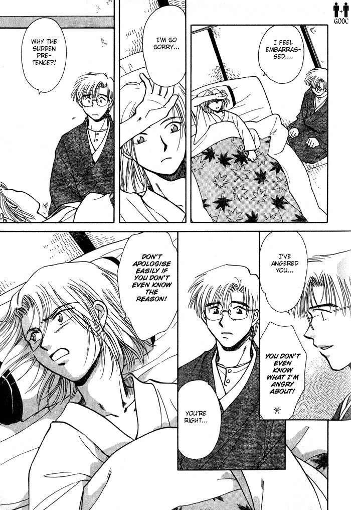 Hitodenashi no Koi Chapter 5 page 27 - Chapter 5: with Extra