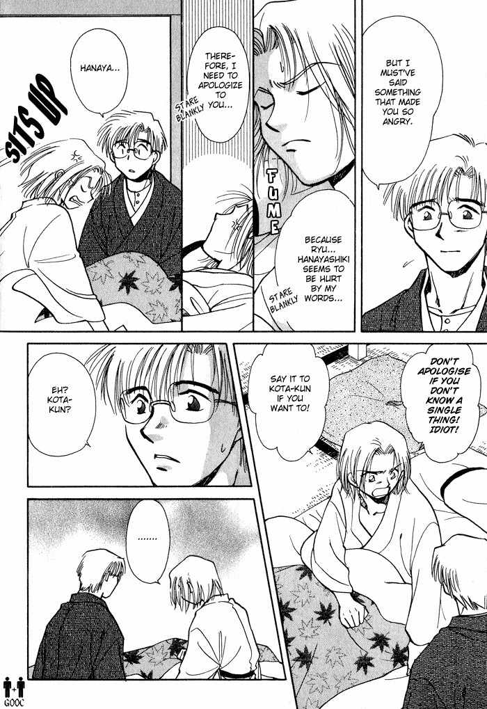 Hitodenashi no Koi Chapter 5 page 28 - Chapter 5: with Extra