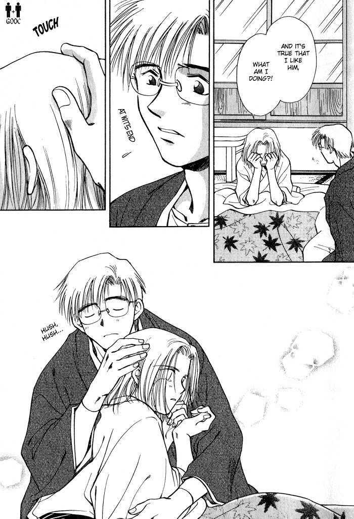 Hitodenashi no Koi Chapter 5 page 31 - Chapter 5: with Extra