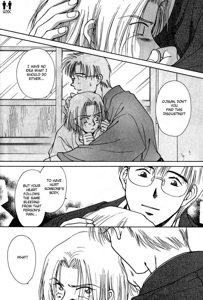 Hitodenashi no Koi Chapter 5 page 32 - Chapter 5: with Extra
