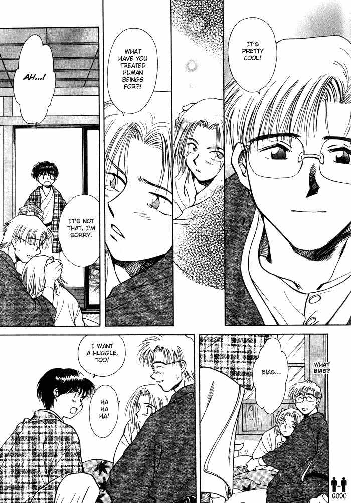Hitodenashi no Koi Chapter 5 page 33 - Chapter 5: with Extra