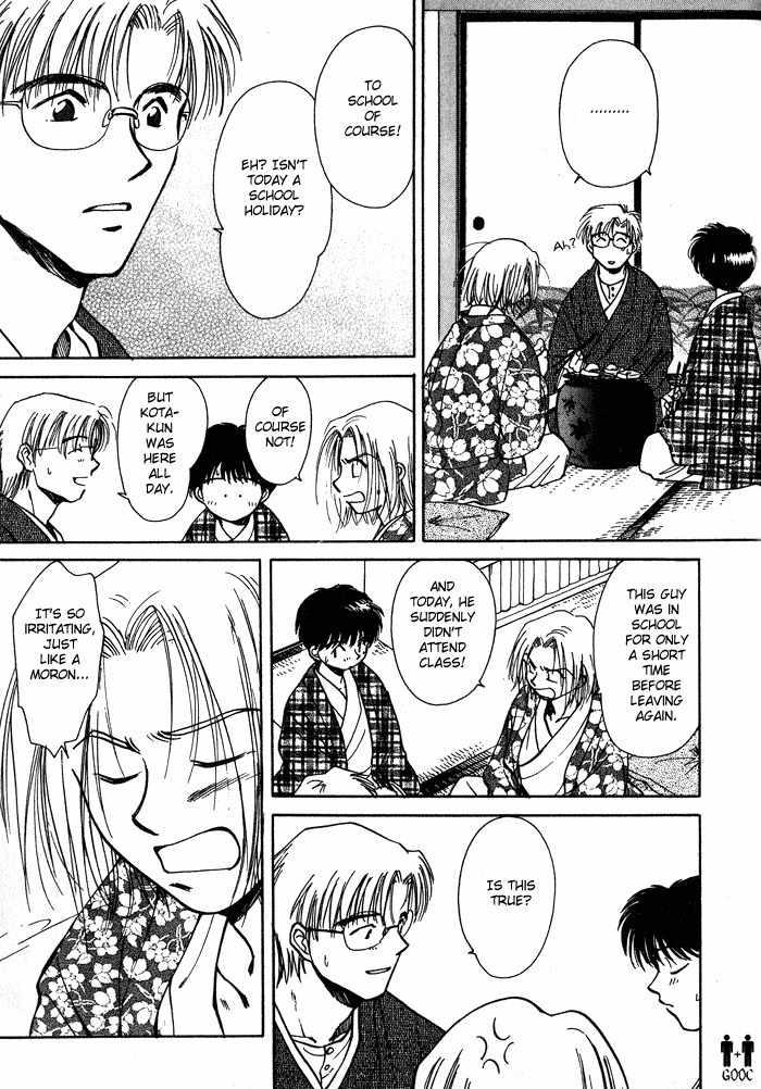Hitodenashi no Koi Chapter 5 page 37 - Chapter 5: with Extra