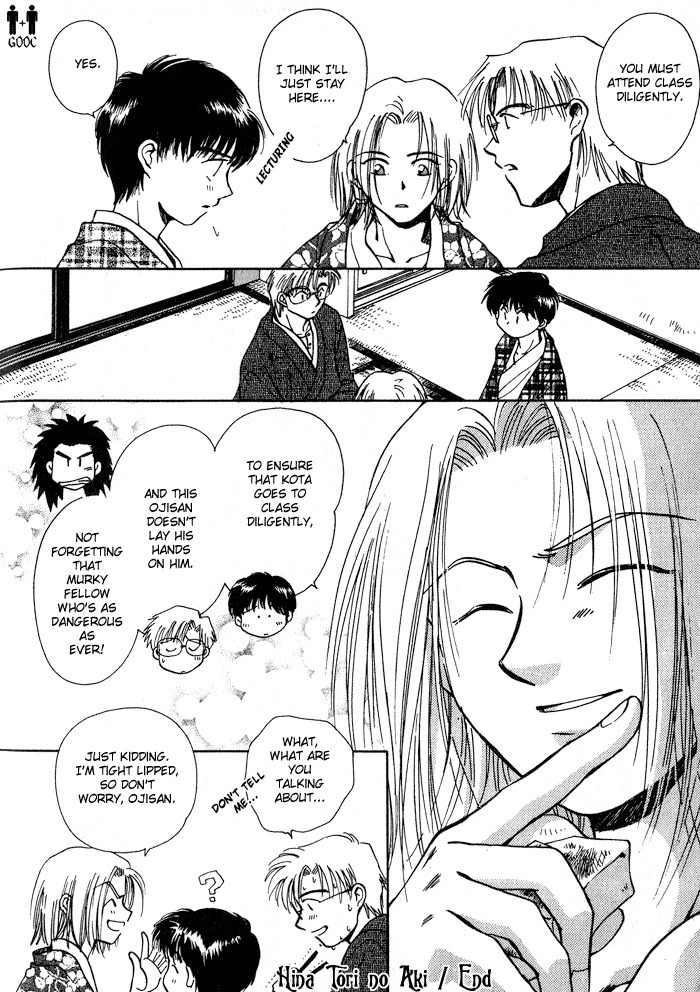 Hitodenashi no Koi Chapter 5 page 38 - Chapter 5: with Extra