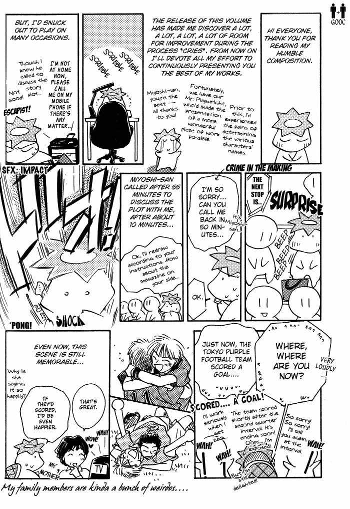 Hitodenashi no Koi Chapter 5 page 4 - Chapter 5: with Extra