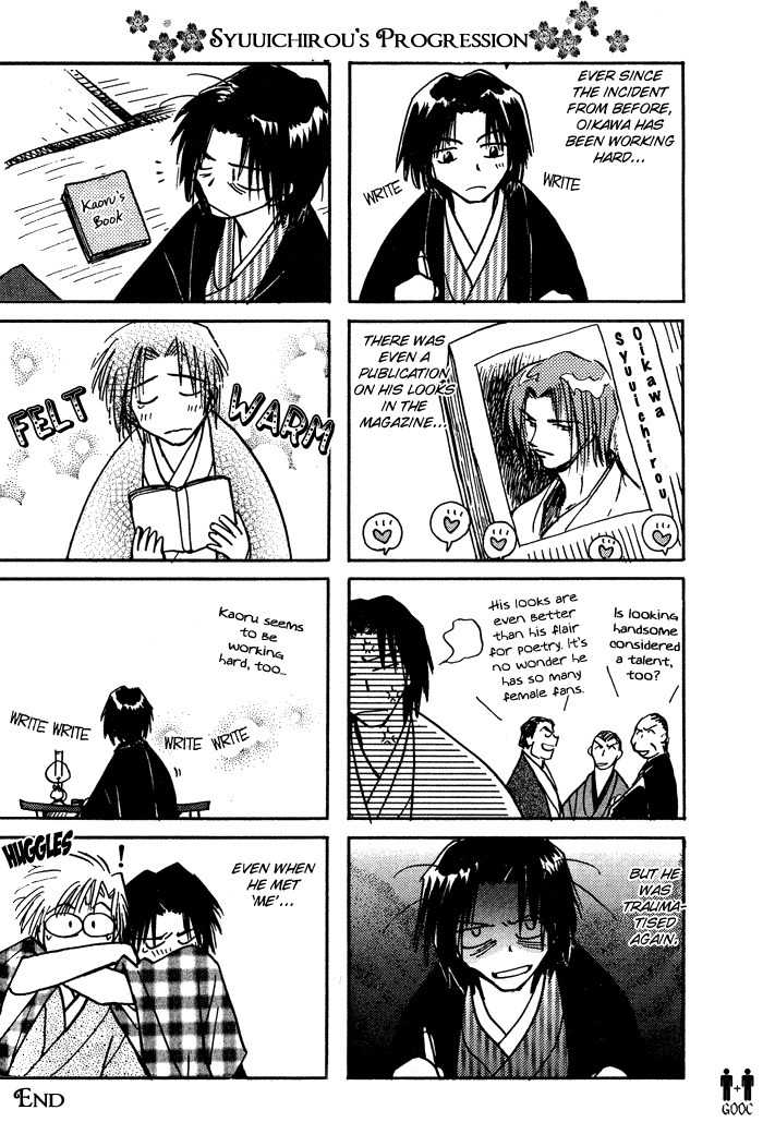 Hitodenashi no Koi Chapter 5 page 6 - Chapter 5: with Extra