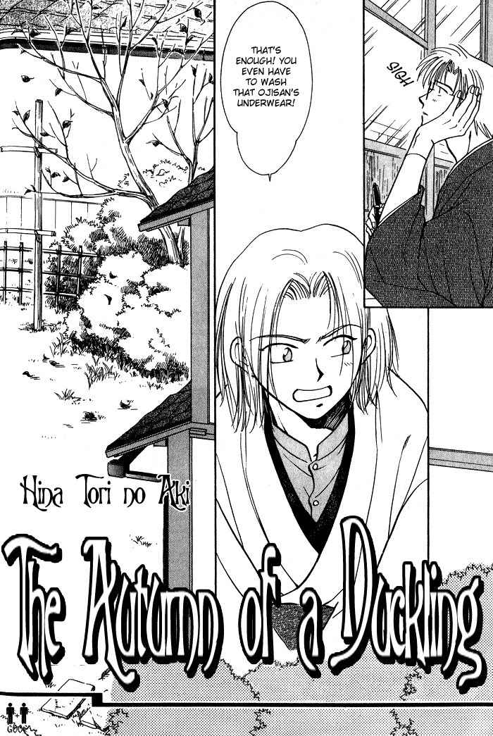 Hitodenashi no Koi Chapter 5 page 8 - Chapter 5: with Extra