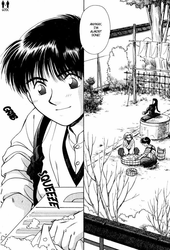 Hitodenashi no Koi Chapter 5 page 9 - Chapter 5: with Extra