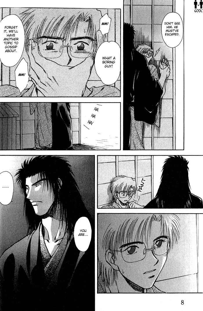 Hitodenashi no Koi Chapter 6 page 10 - Chapter 6