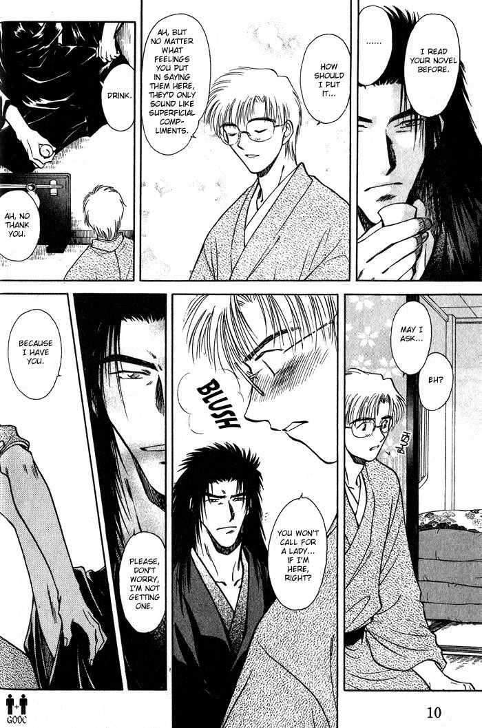 Hitodenashi no Koi Chapter 6 page 12 - Chapter 6