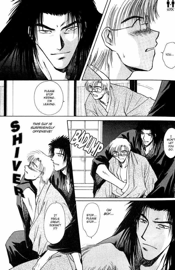 Hitodenashi no Koi Chapter 6 page 13 - Chapter 6