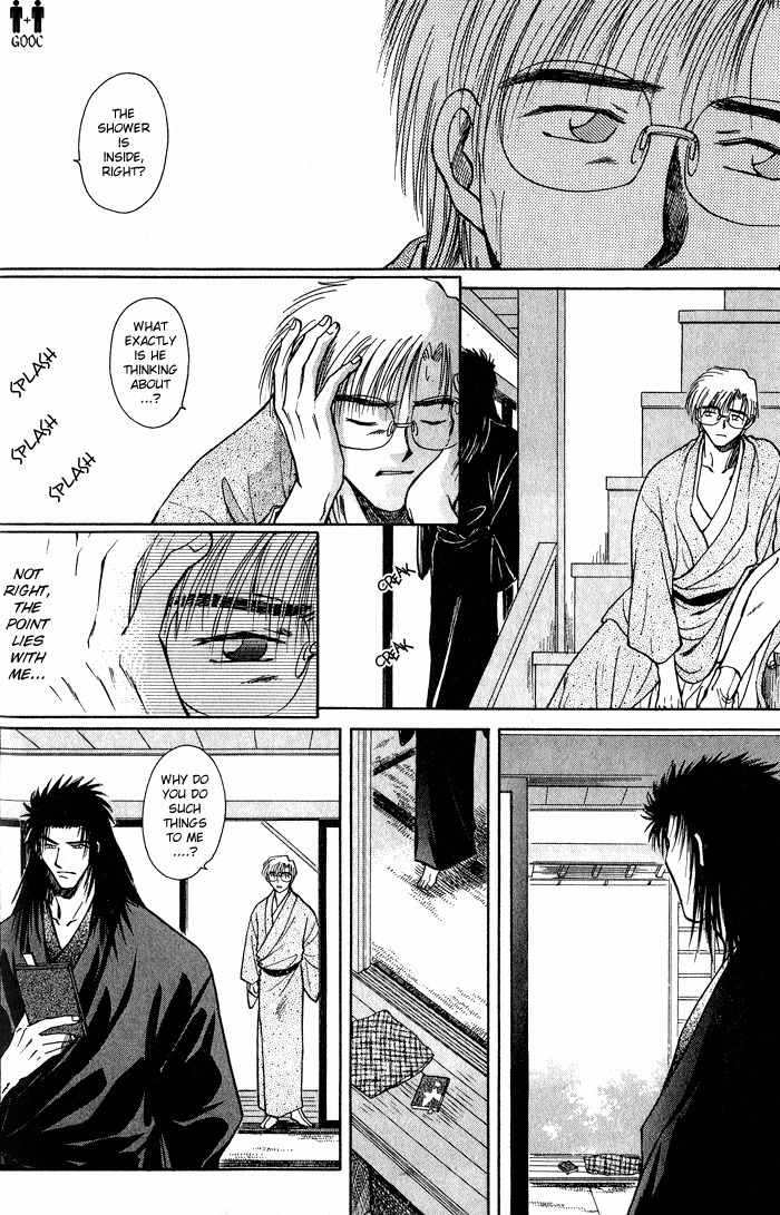 Hitodenashi no Koi Chapter 6 page 18 - Chapter 6