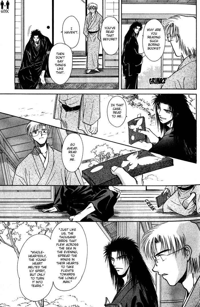 Hitodenashi no Koi Chapter 6 page 19 - Chapter 6