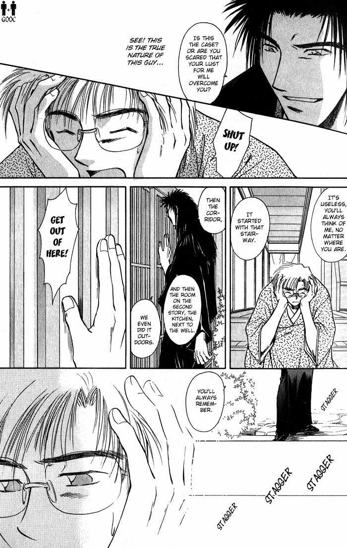 Hitodenashi no Koi Chapter 6 page 23 - Chapter 6