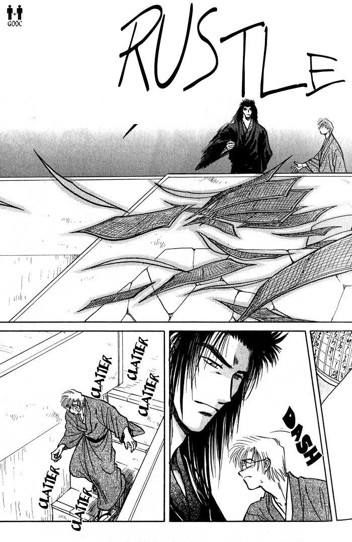 Hitodenashi no Koi Chapter 6 page 27 - Chapter 6