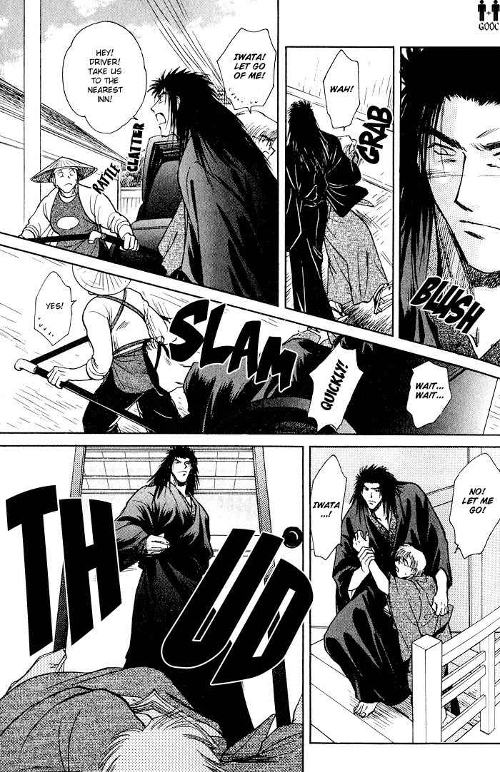 Hitodenashi no Koi Chapter 6 page 29 - Chapter 6