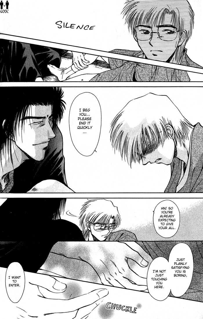 Hitodenashi no Koi Chapter 6 page 30 - Chapter 6