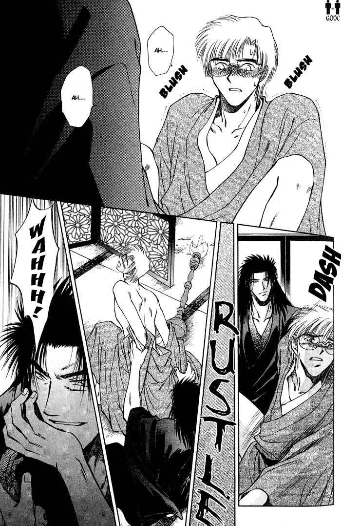 Hitodenashi no Koi Chapter 6 page 31 - Chapter 6