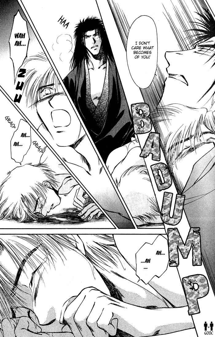 Hitodenashi no Koi Chapter 6 page 33 - Chapter 6