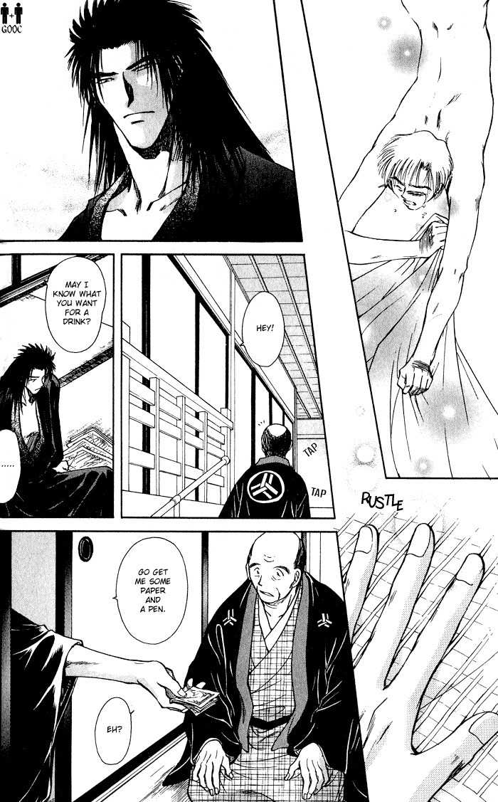 Hitodenashi no Koi Chapter 6 page 34 - Chapter 6