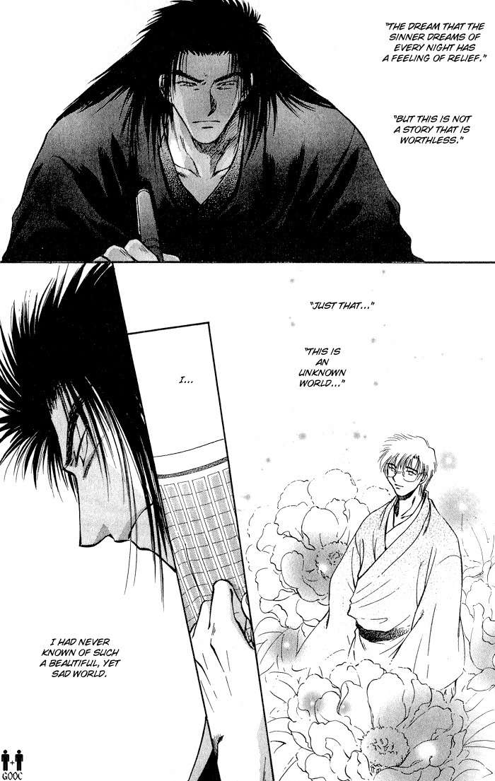 Hitodenashi no Koi Chapter 6 page 37 - Chapter 6