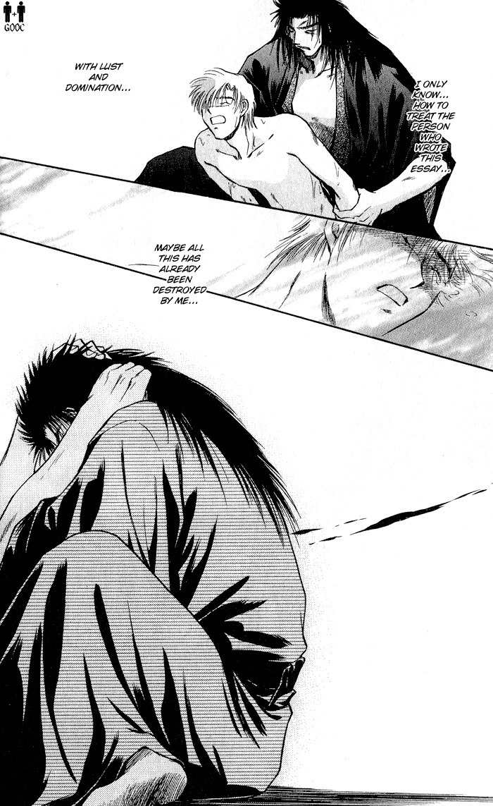 Hitodenashi no Koi Chapter 6 page 38 - Chapter 6
