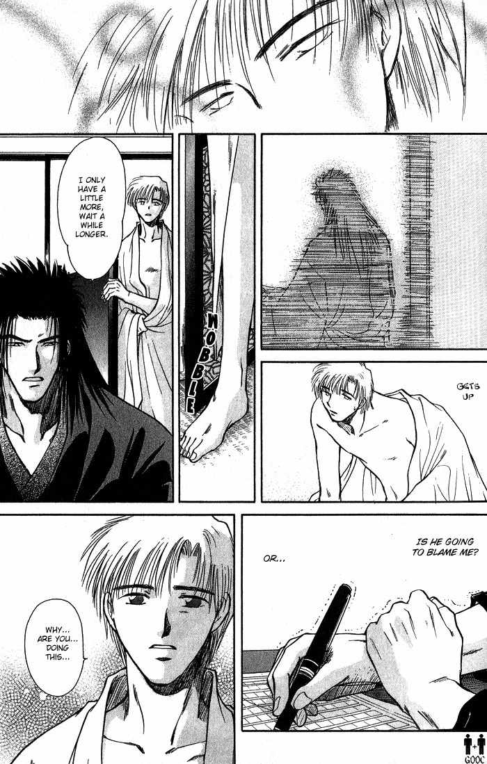 Hitodenashi no Koi Chapter 6 page 39 - Chapter 6