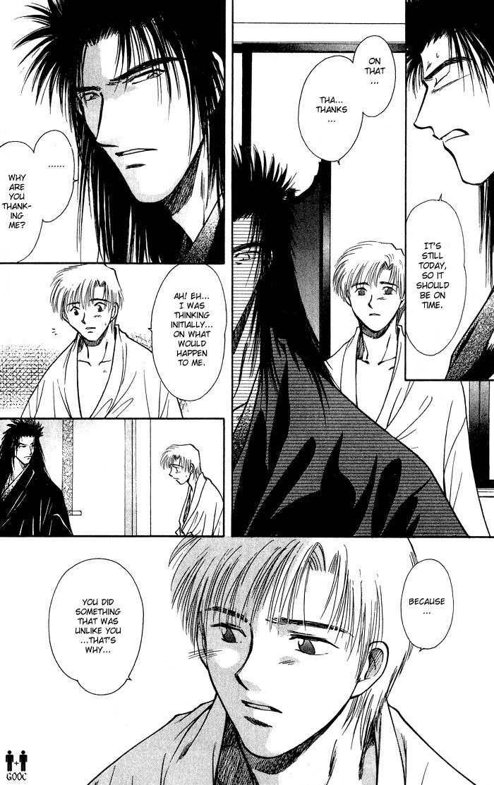 Hitodenashi no Koi Chapter 6 page 40 - Chapter 6